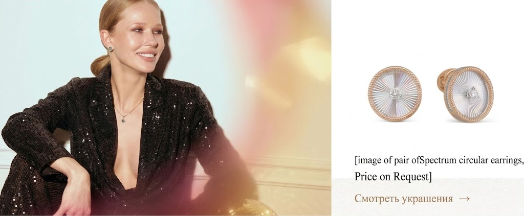 https://shop-prestige.ru/catalog/item.aspx?id=5406